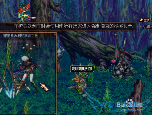 DNF怎么进入打异界