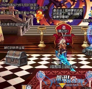 DNF怎么进入打异界