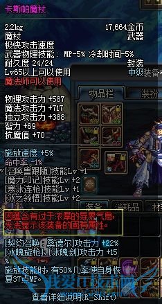 dnf怎样净化装备