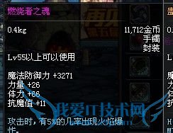 DNF怎么赚游戏币方法和技巧