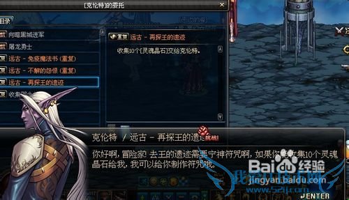 DNF怎么赚游戏币方法和技巧