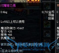 DNF怎么赚游戏币方法和技巧