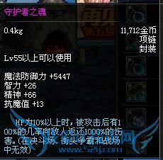 DNF怎么赚游戏币方法和技巧