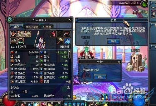 dnf虚无戒律之界攻略