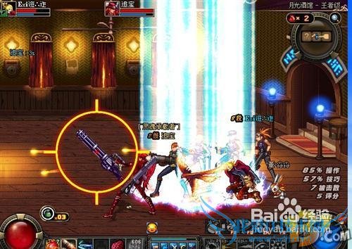 dnf虚无戒律之界攻略