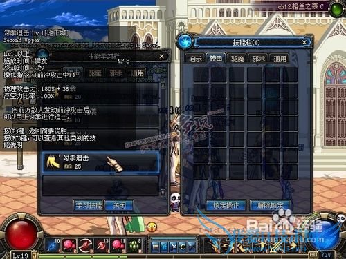 dnf虚无戒律之界攻略