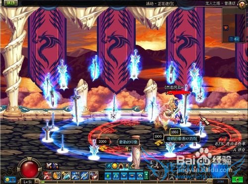 dnf第三季剑圣刷图加点攻略