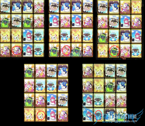 DNF辅助教程:按键精灵卡牌对对翻