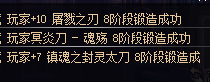 DNF新版86级锻造技巧怎么上8?武器怎么锻造到+8