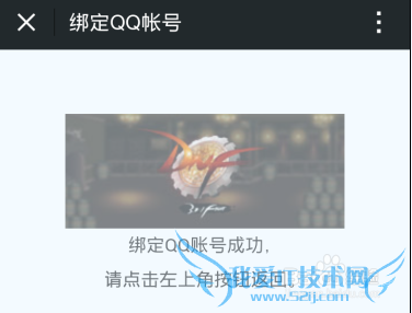 微信上怎么领取dnf游戏礼包 地下城与勇士礼包