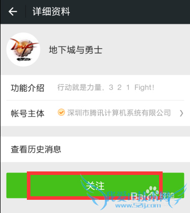 微信上怎么领取dnf游戏礼包 地下城与勇士礼包