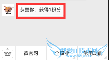 微信上怎么领取dnf游戏礼包 地下城与勇士礼包
