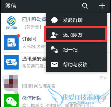 微信上怎么领取dnf游戏礼包 地下城与勇士礼包