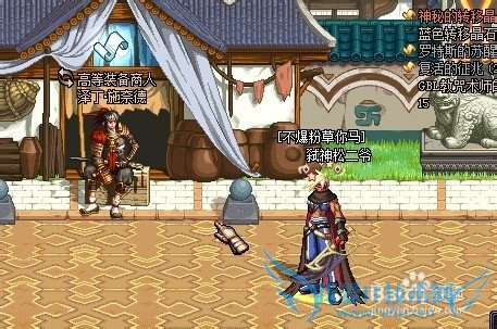 DNF组不上队伍要如何设置电脑防火墙