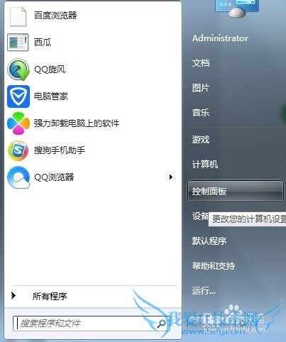 DNF组不上队伍要如何设置电脑防火墙