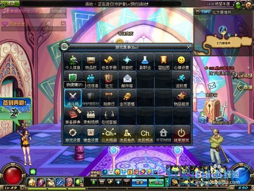 DNF×ÔÓÉÁ·Ï°³¡