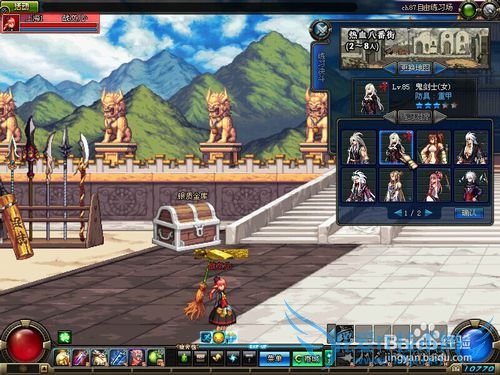 DNF×ÔÓÉÁ·Ï°³¡