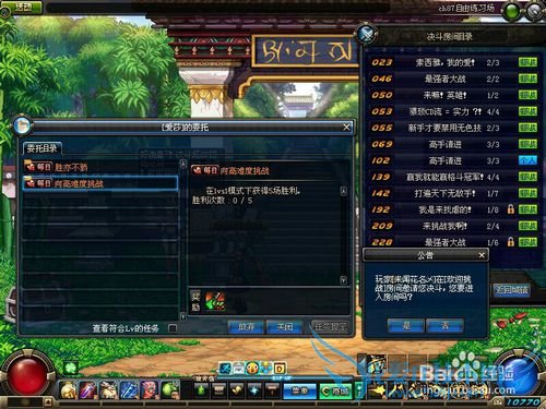 DNF×ÔÓÉÁ·Ï°³¡