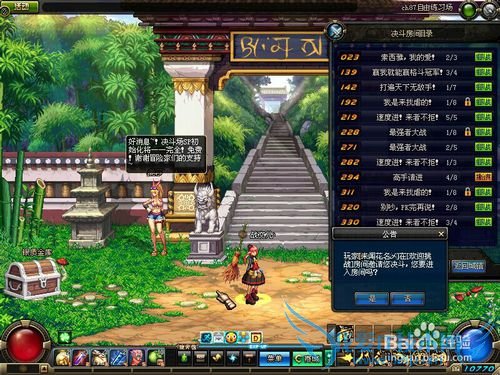 DNF×ÔÓÉÁ·Ï°³¡