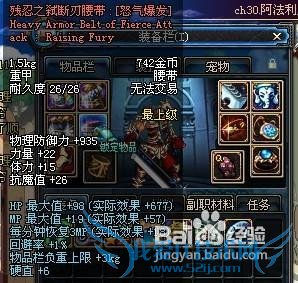 dnf炼金赚钱攻略