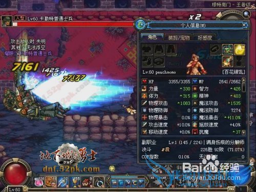 dnf炼金赚钱攻略