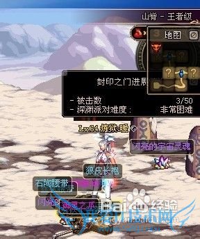 dnf新手剑魂刷王的遗迹攻略