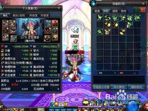 dnf新手剑魂刷王的遗迹攻略