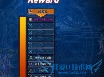 dnf绝望塔100层通过攻略