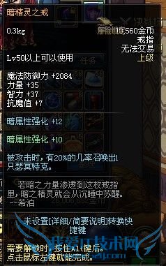 dnf绝望塔100层通过攻略