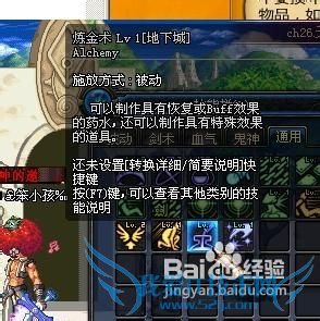 dnf魔力结晶怎么做