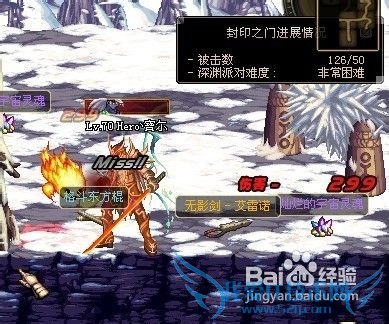 dnf枪炮武器55-65粉刷图攻略