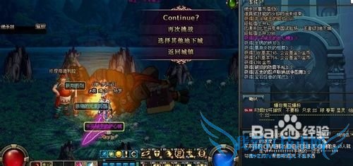 dnf枪炮武器55-65粉刷图攻略