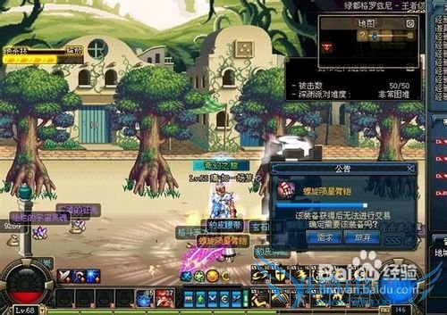 dnf枪炮武器55-65粉刷图攻略