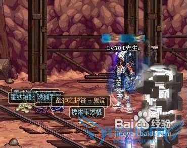 dnf枪炮武器55-65粉刷图攻略