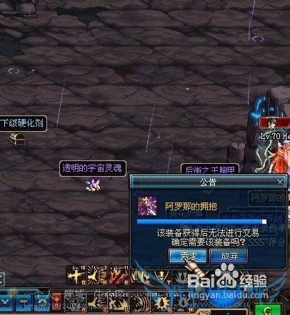 dnf枪炮武器55-65粉刷图攻略