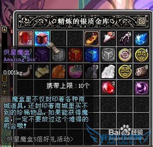 dnf稀有装扮兑换券怎么得