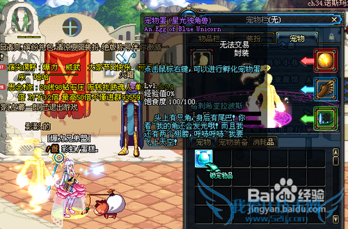 dnf稀有装扮兑换券怎么得