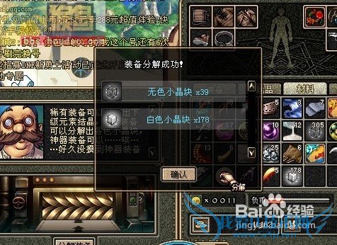 dnf男法师怎么转职