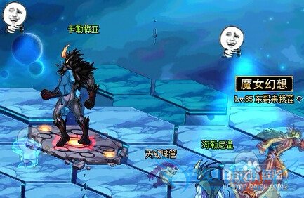 DNF机械巧过异界虚无第5图