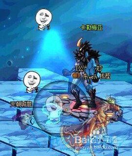 DNF机械巧过异界虚无第5图