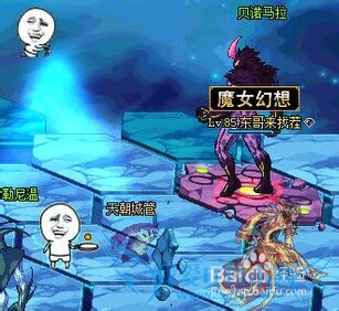 DNF机械巧过异界虚无第5图