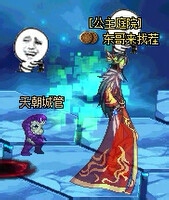 DNF机械巧过异界虚无第5图