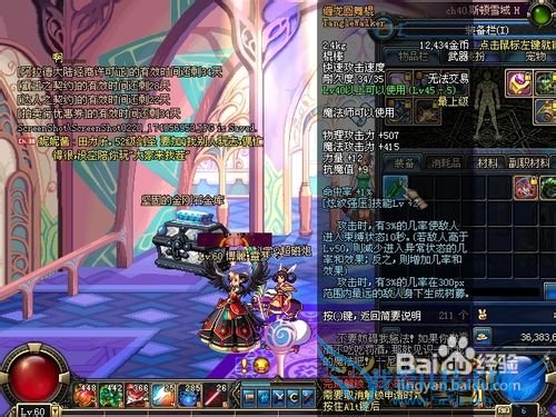 DNF枪神PK对战各职业攻略