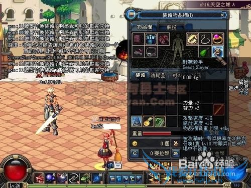 DNF枪神PK对战各职业攻略