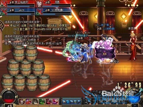 DNF枪神PK对战各职业攻略