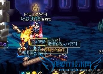 dnfÀ¶ÈÉñÆ÷¿ñÁúͼÌÚ¹¥ÂÔ