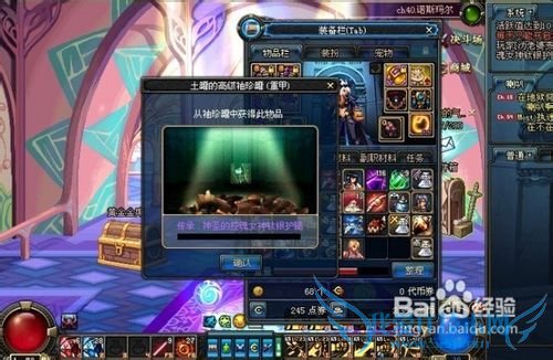 dnfÀ¶ÈÉñÆ÷¿ñÁúͼÌÚ¹¥ÂÔ