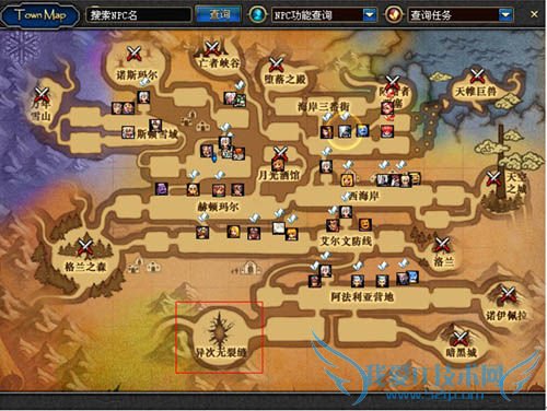 怎样进入地下城与勇士异界地下城:蠕动之城