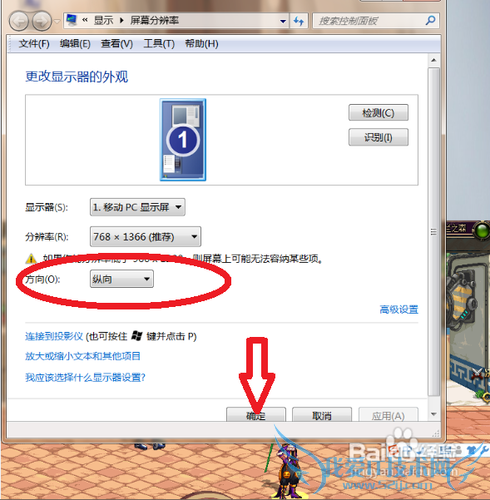 怎样在打不开系统设置的情况下调整DNF窗口?