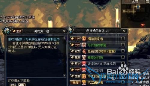 dnf获得小石子攻略